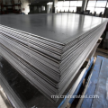 Jualan Panas Dingin Rolled MS Steel Harga